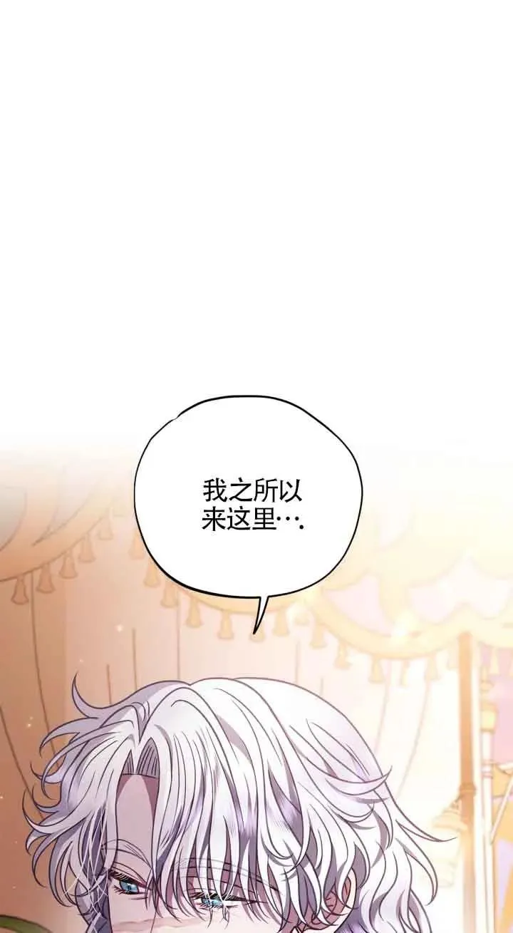 第26话 第91页