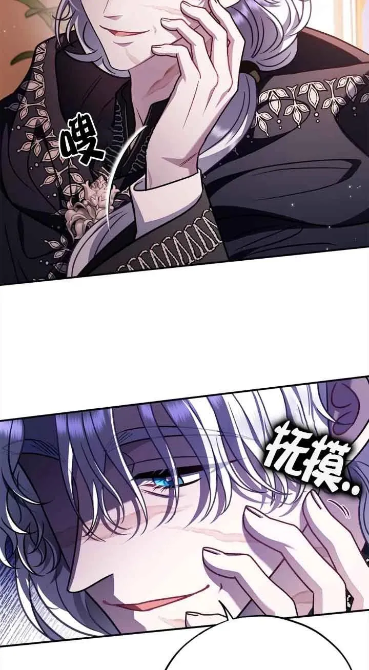 第26话 第92页