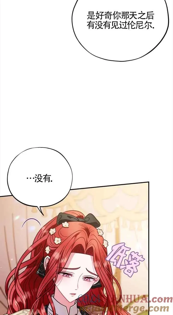 第26话 第93页