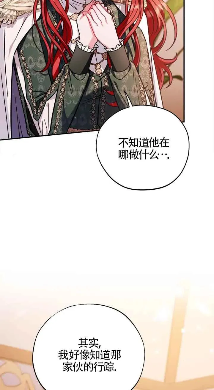 第26话 第94页