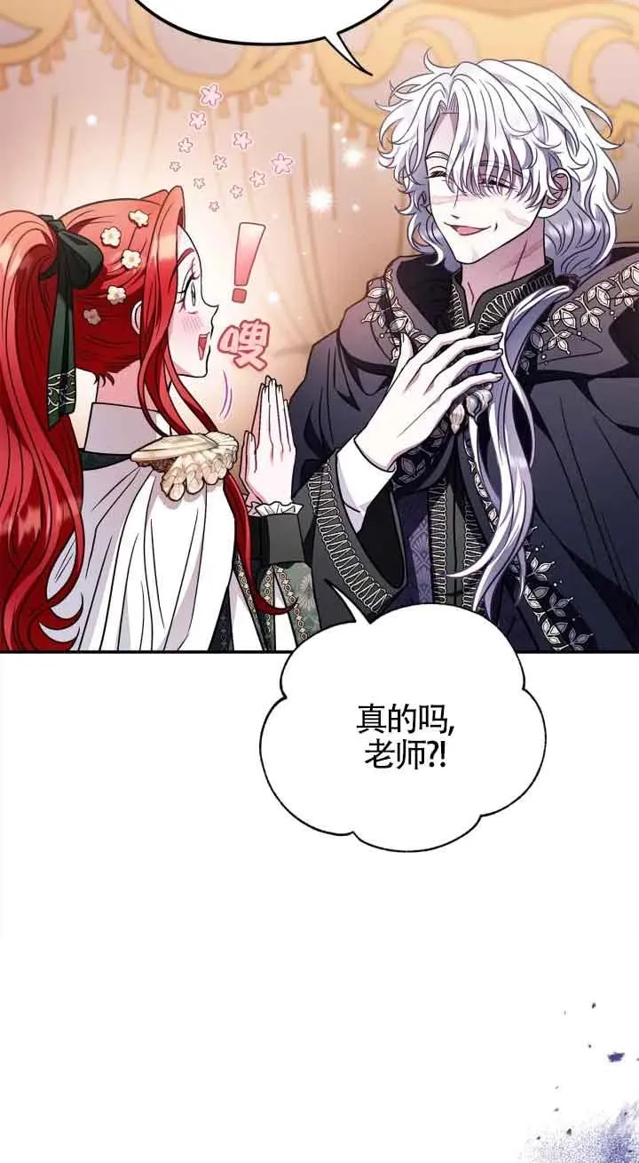 第26话 第95页