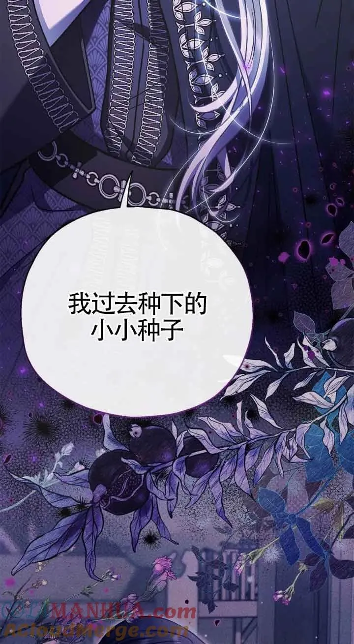 第26话 第97页