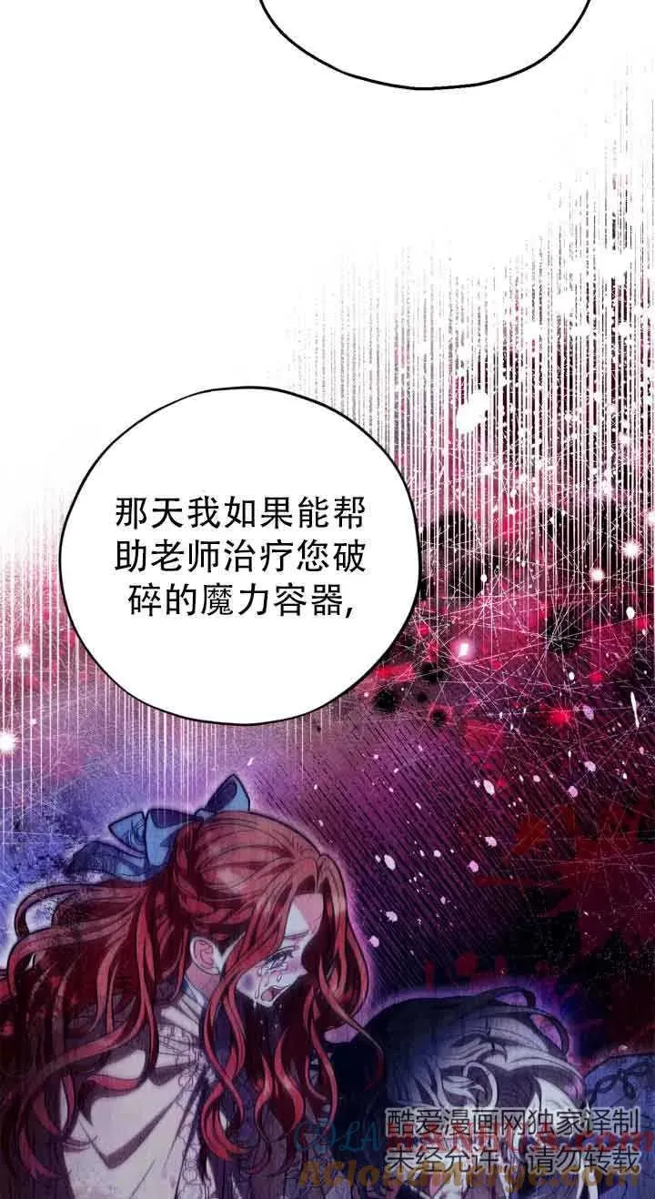 第27话 第5页