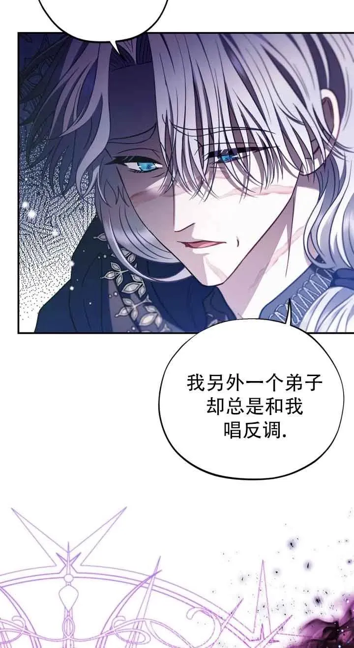 第27话 第10页