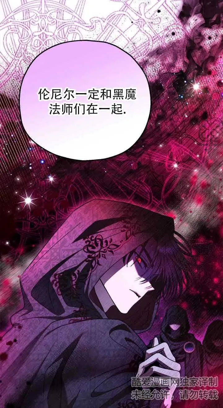 第27话 第11页