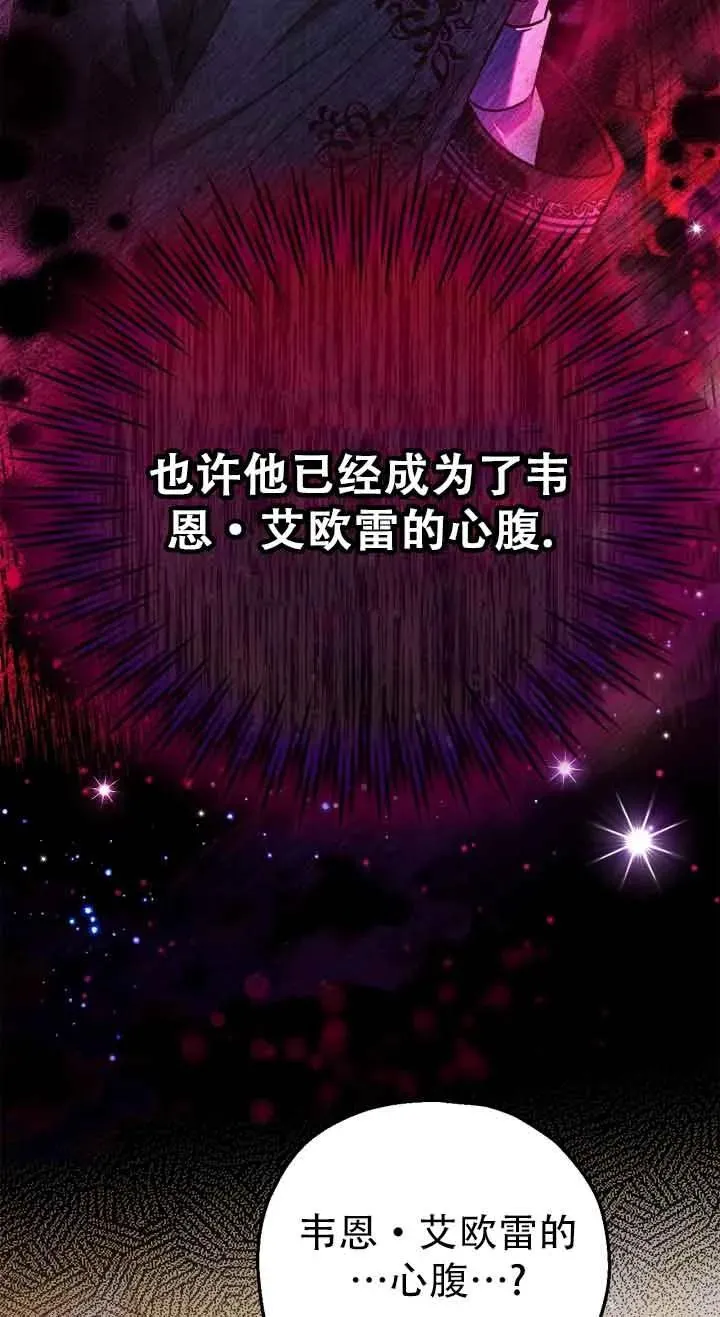第27话 第12页