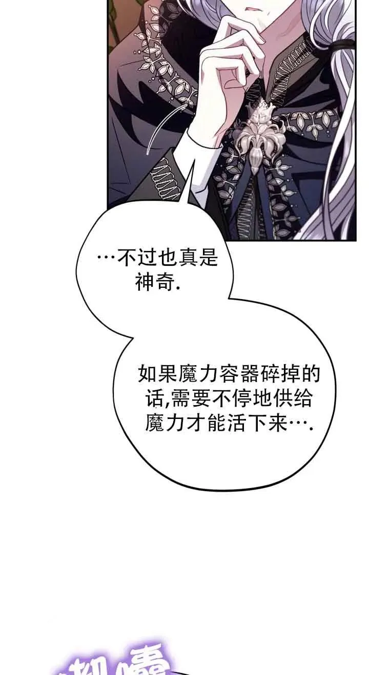 第27话 第15页