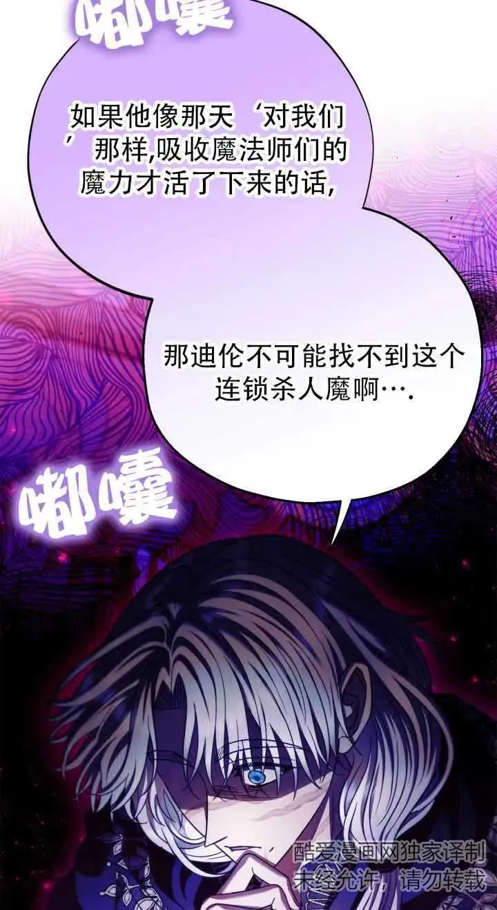 第27话 第16页