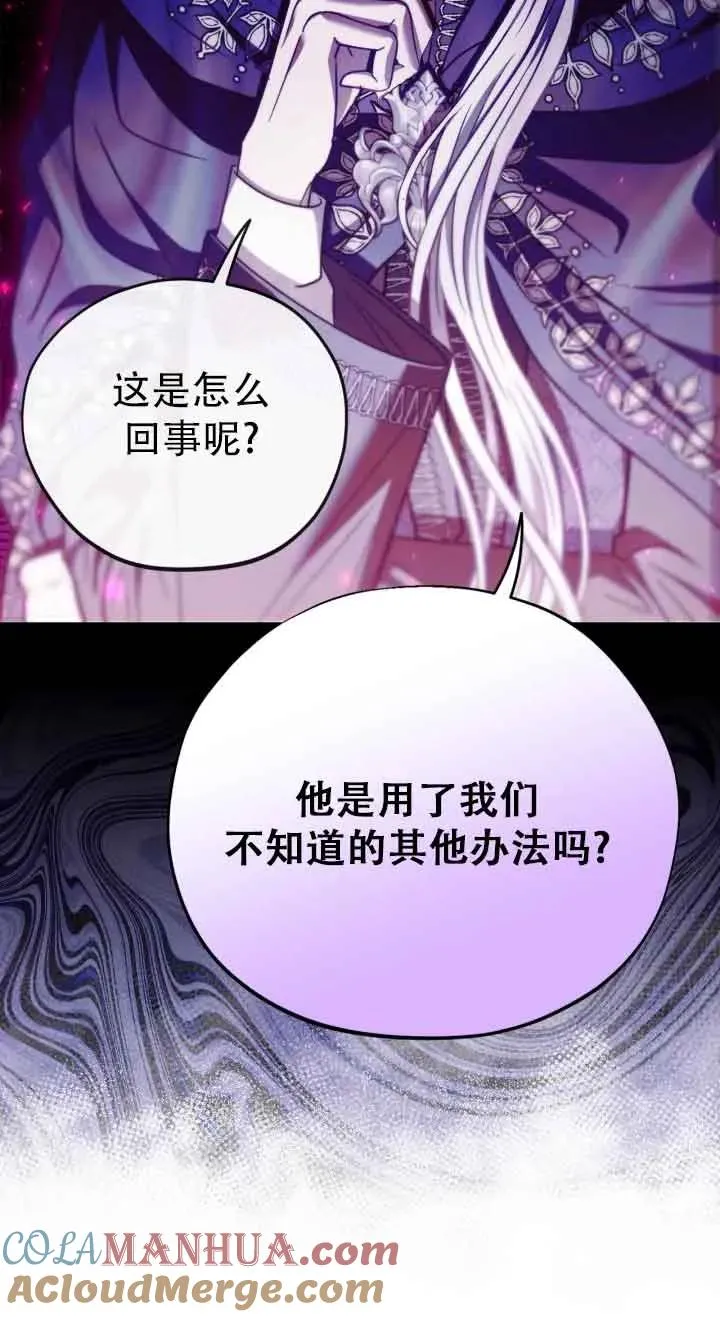 第27话 第17页