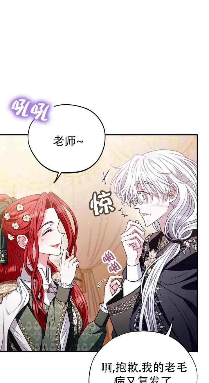 第27话 第18页