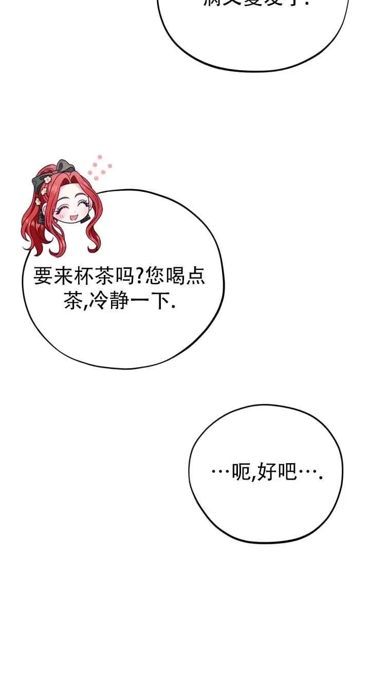 第27话 第19页