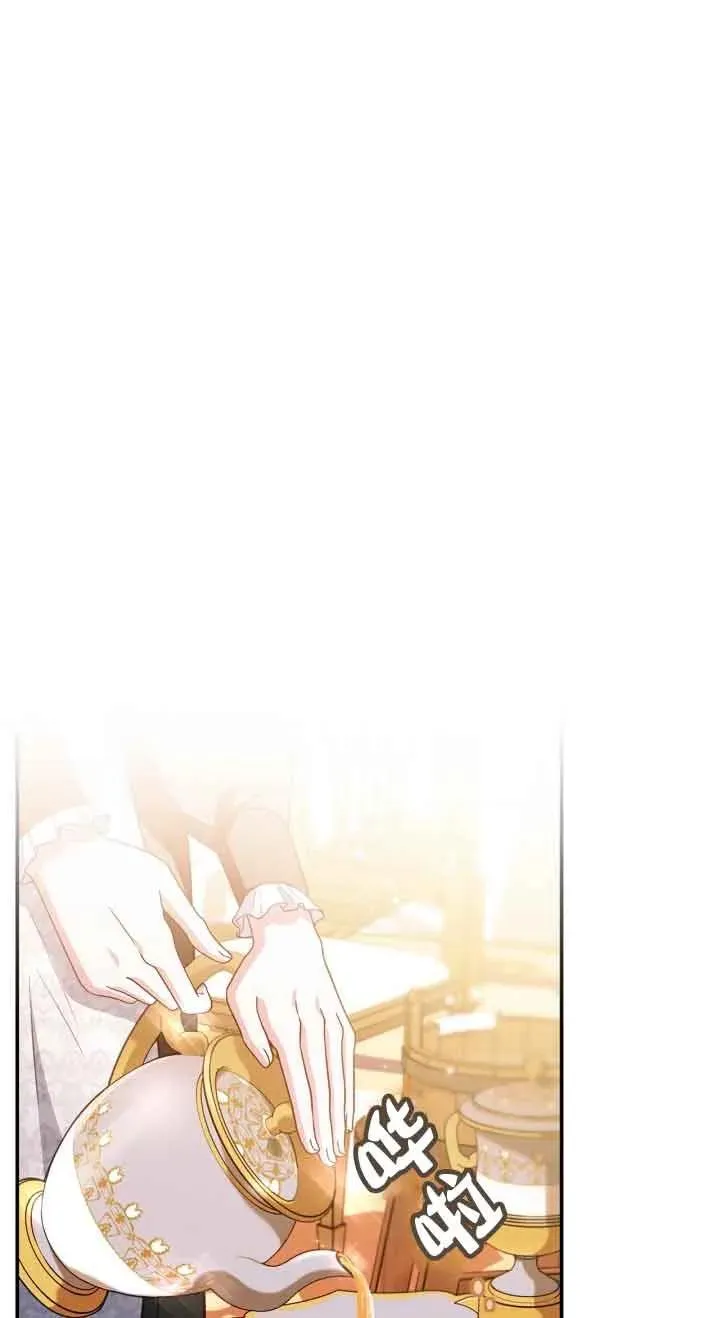 第27话 第20页