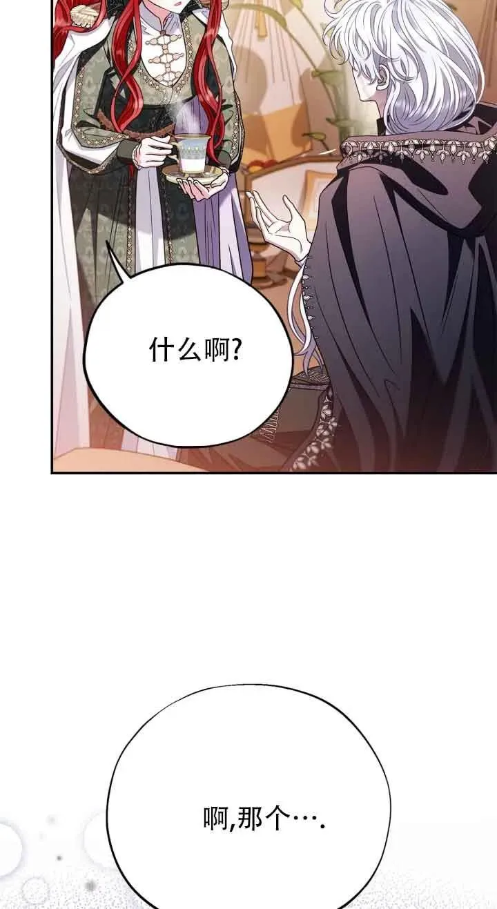第27话 第22页