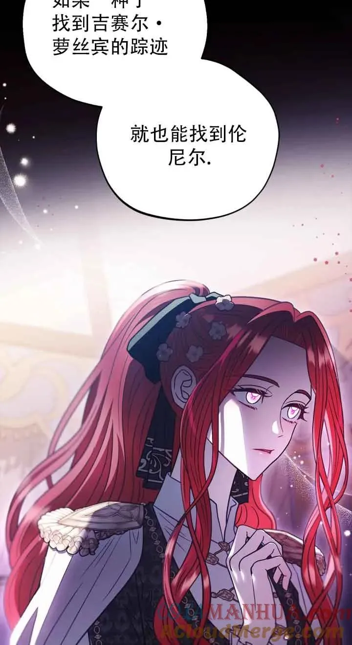 第27话 第25页