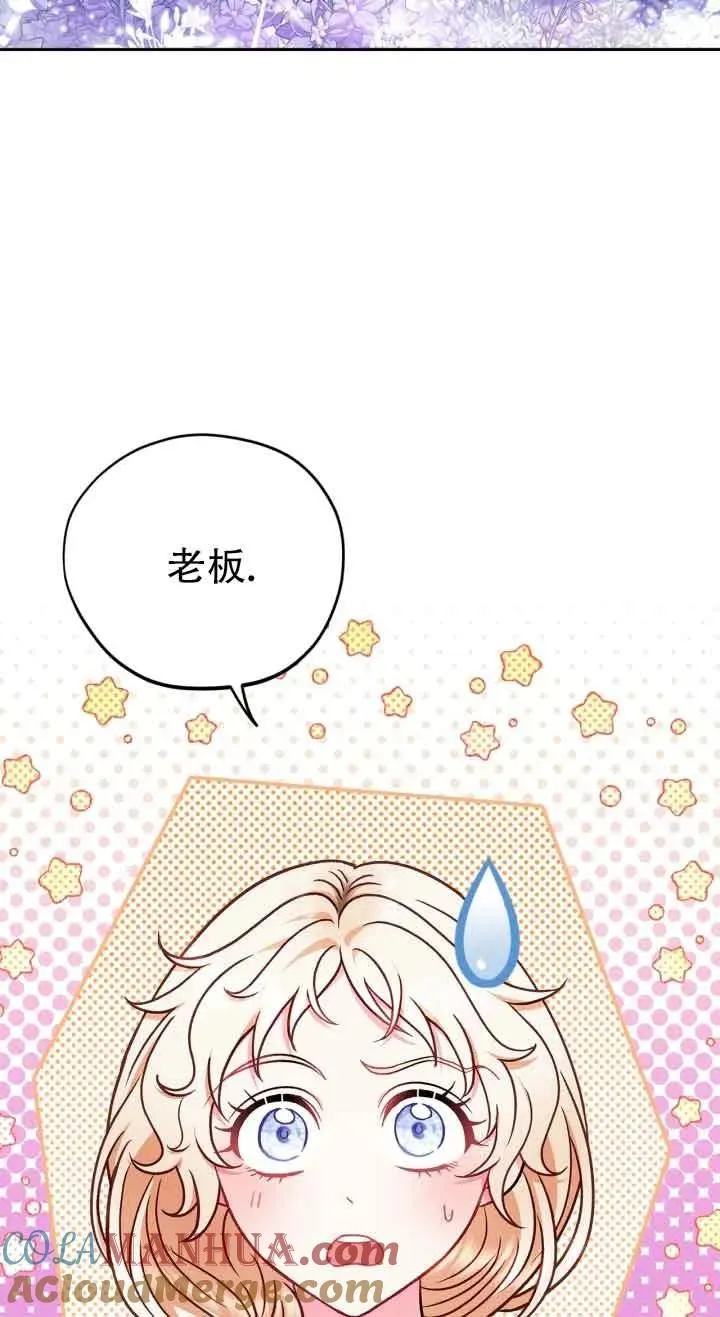 第27话 第29页
