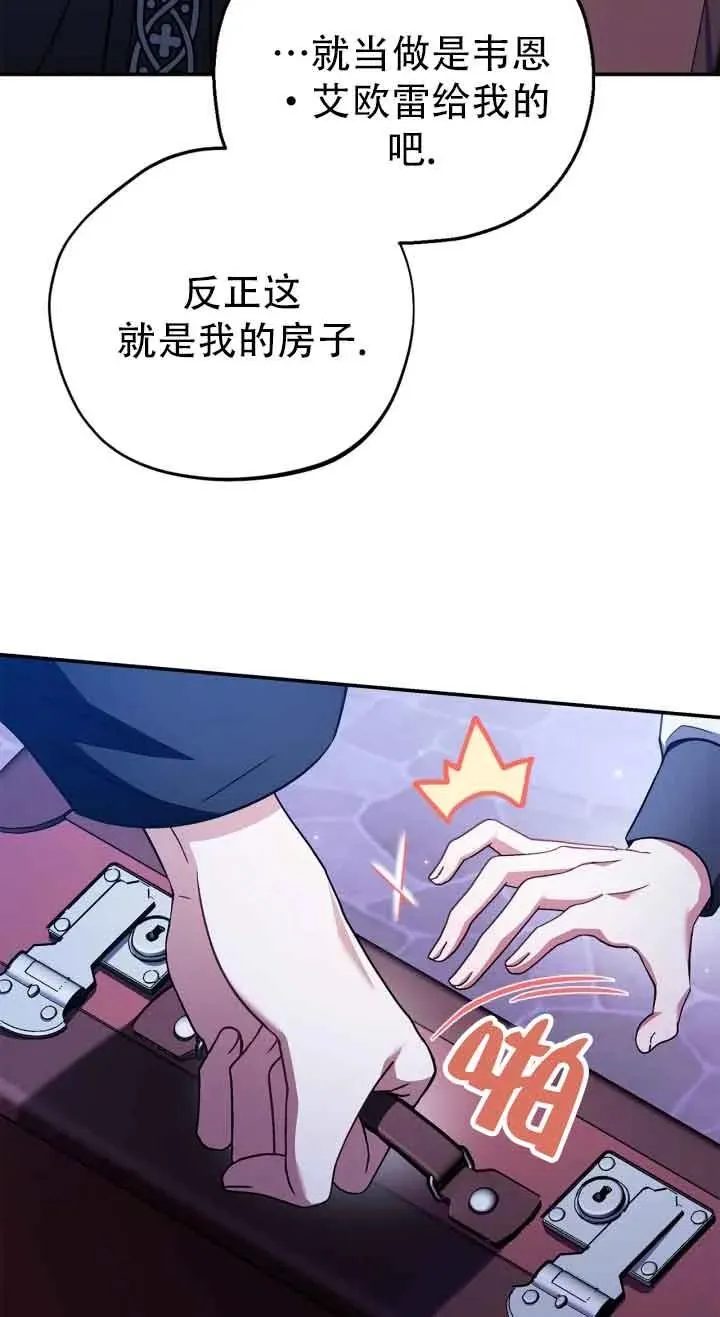 第27话 第34页