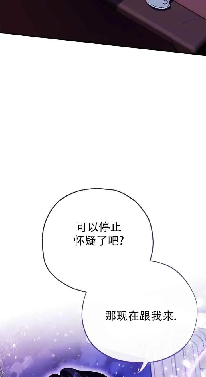 第27话 第35页