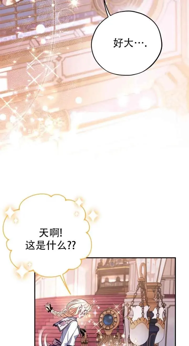 第27话 第40页