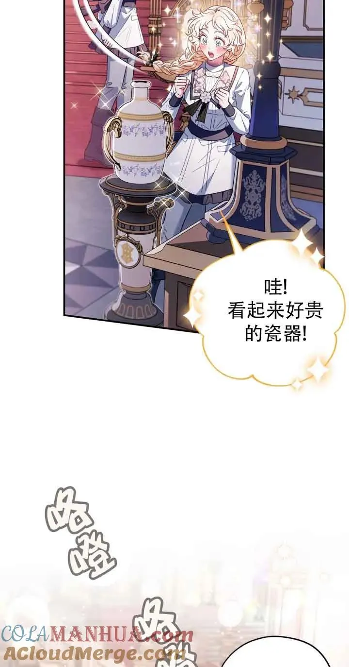 第27话 第41页