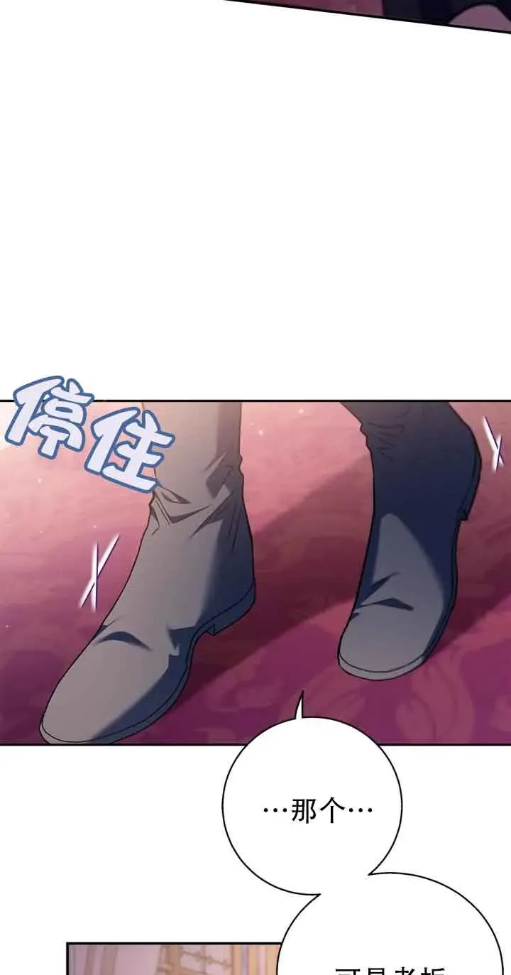 第27话 第43页