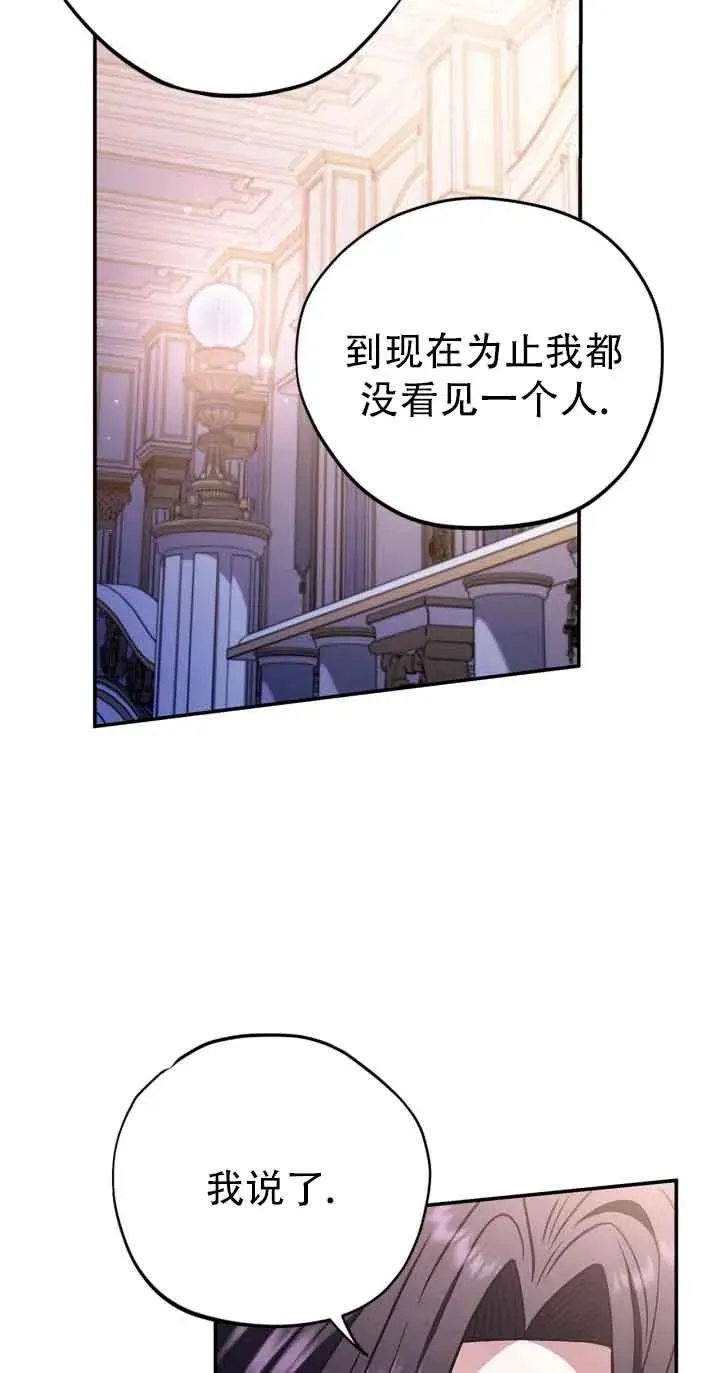 第27话 第47页