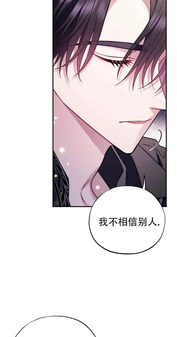 第27话 第48页