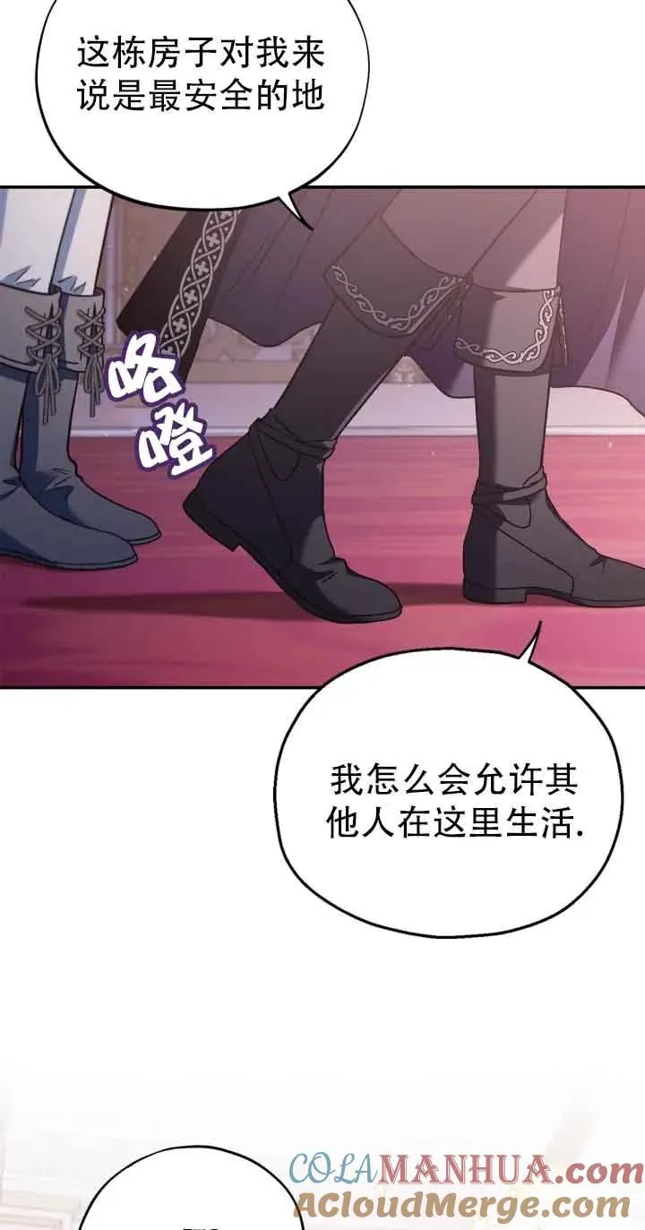第27话 第49页