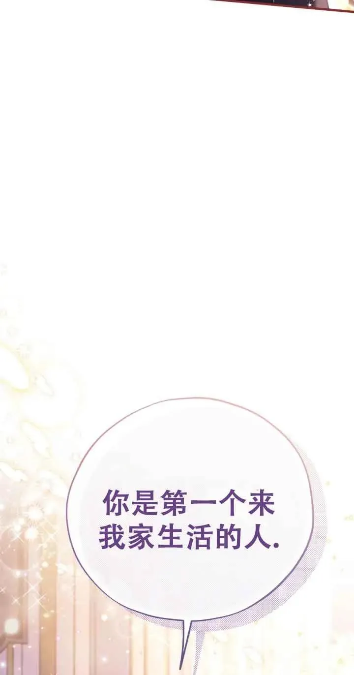 第27话 第52页