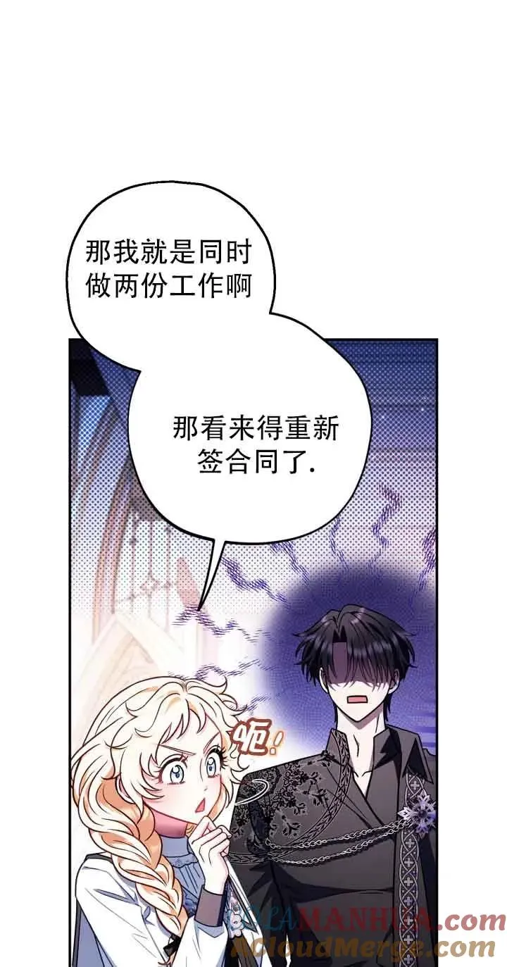 第27话 第57页