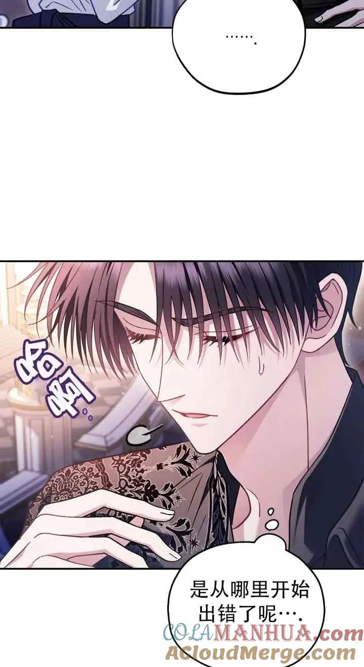 第27话 第61页