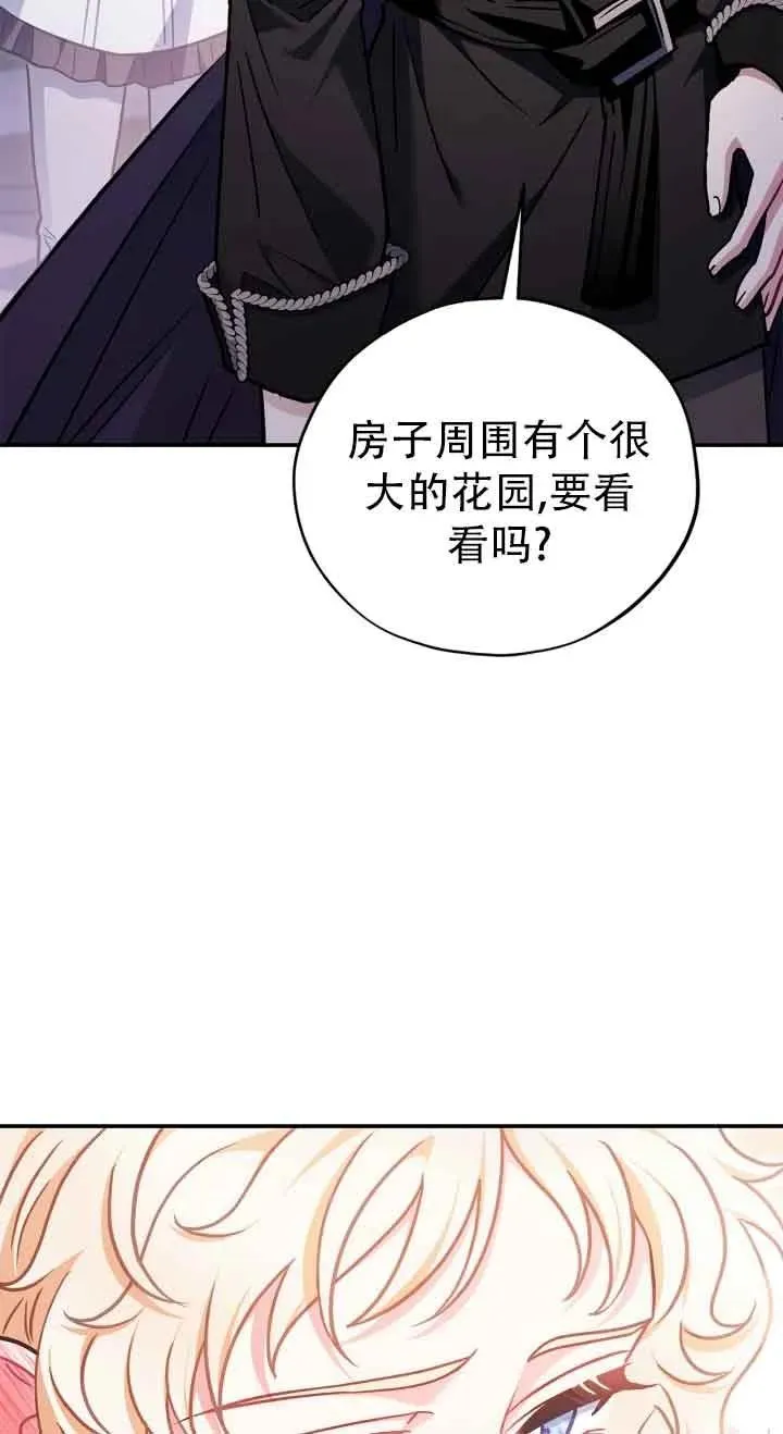 第27话 第63页