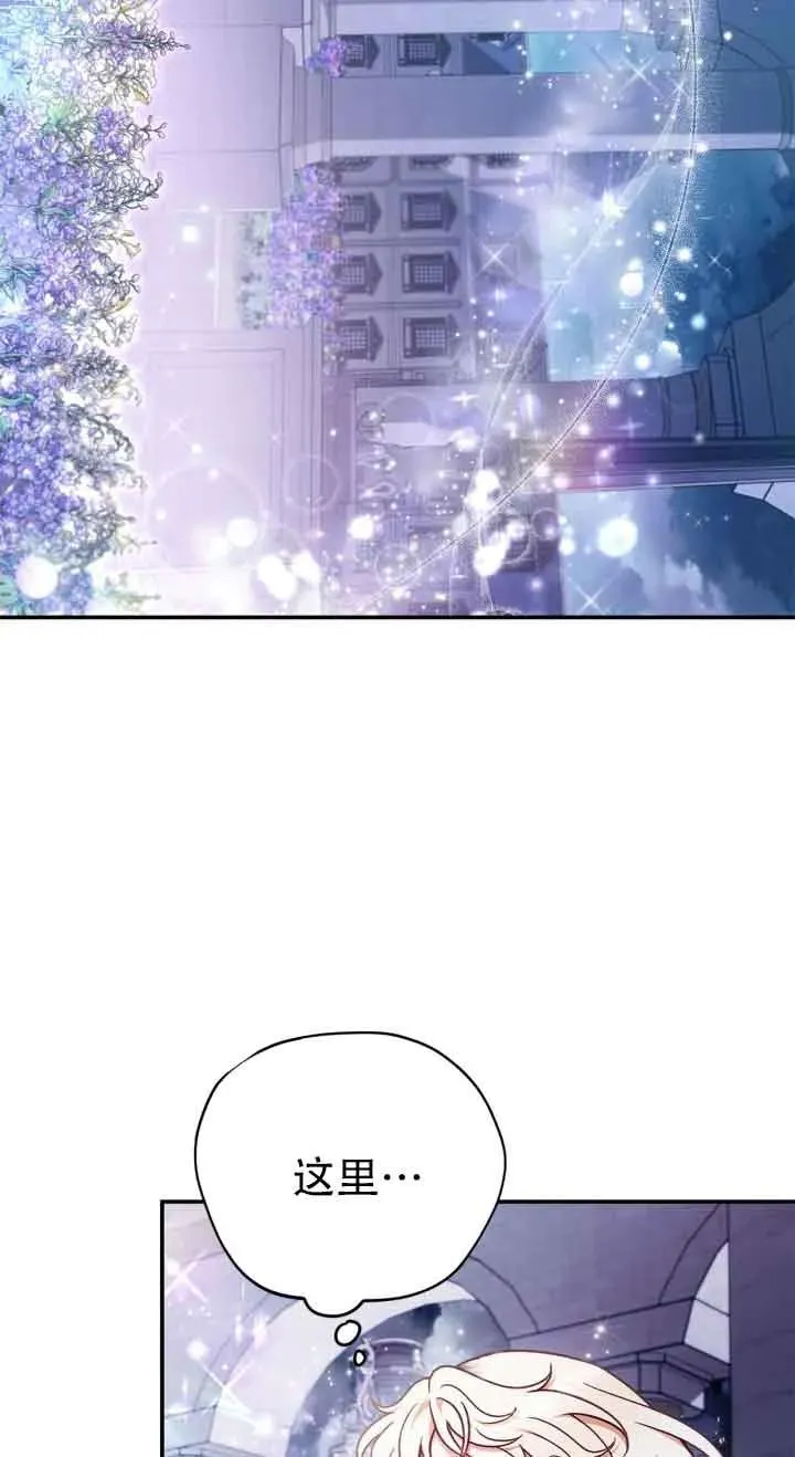 第27话 第68页