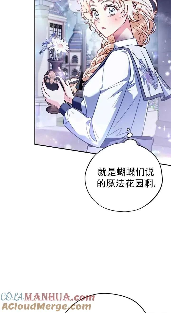 第27话 第69页