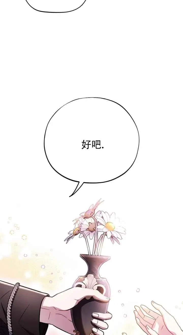 第27话 第79页