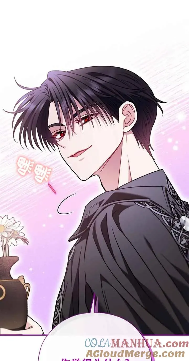 第27话 第85页