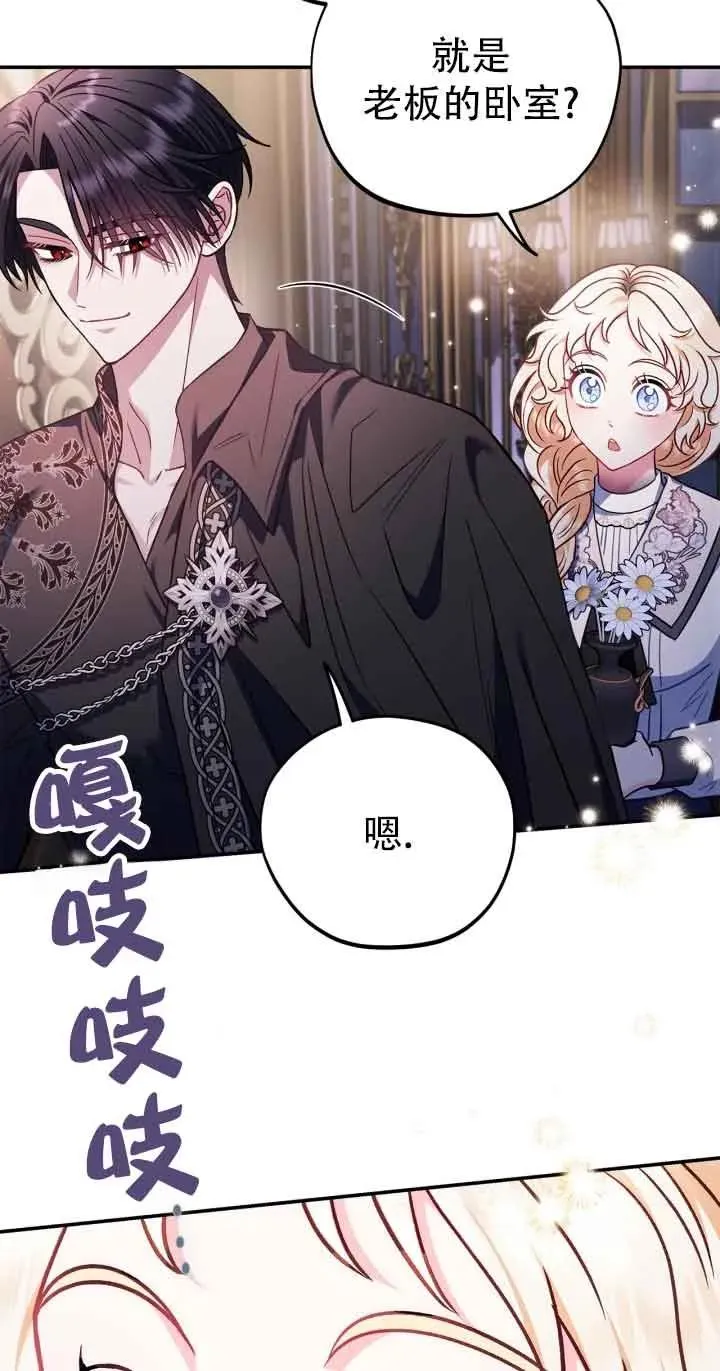 第27话 第96页