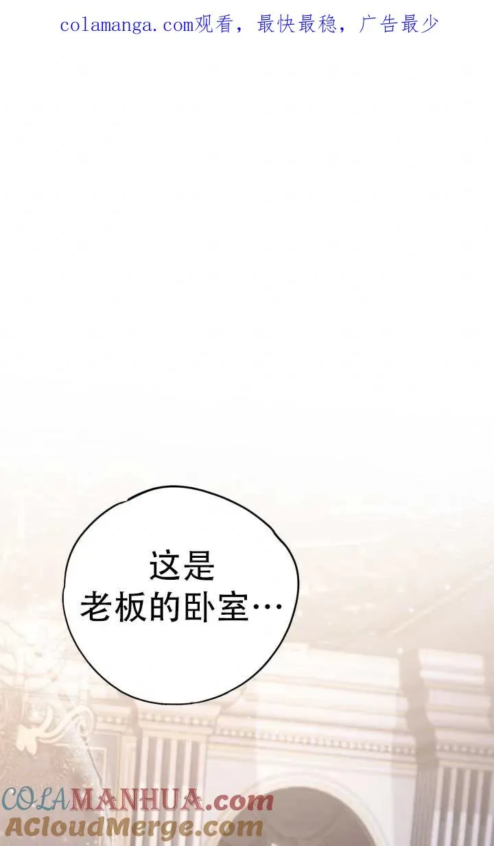 第28话 第1页