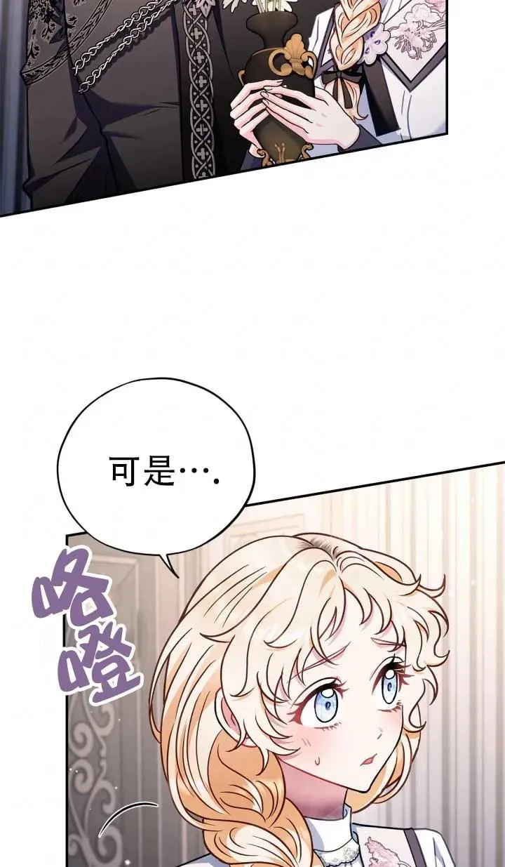 第28话 第4页