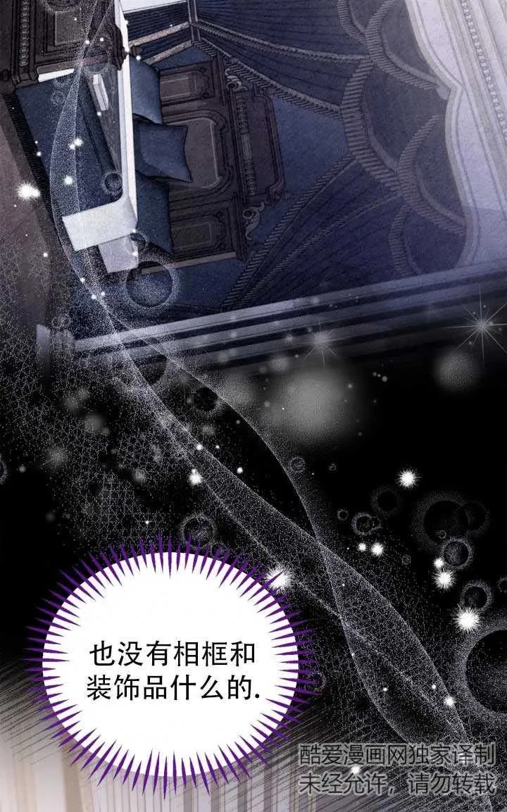 第28话 第7页
