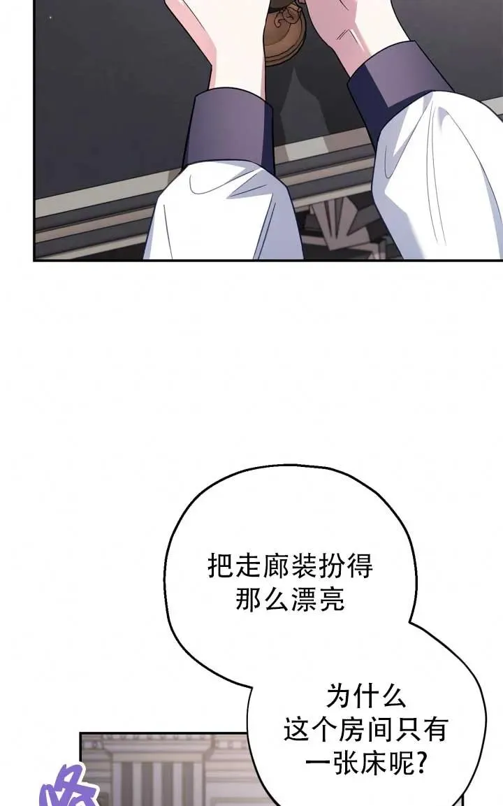 第28话 第10页