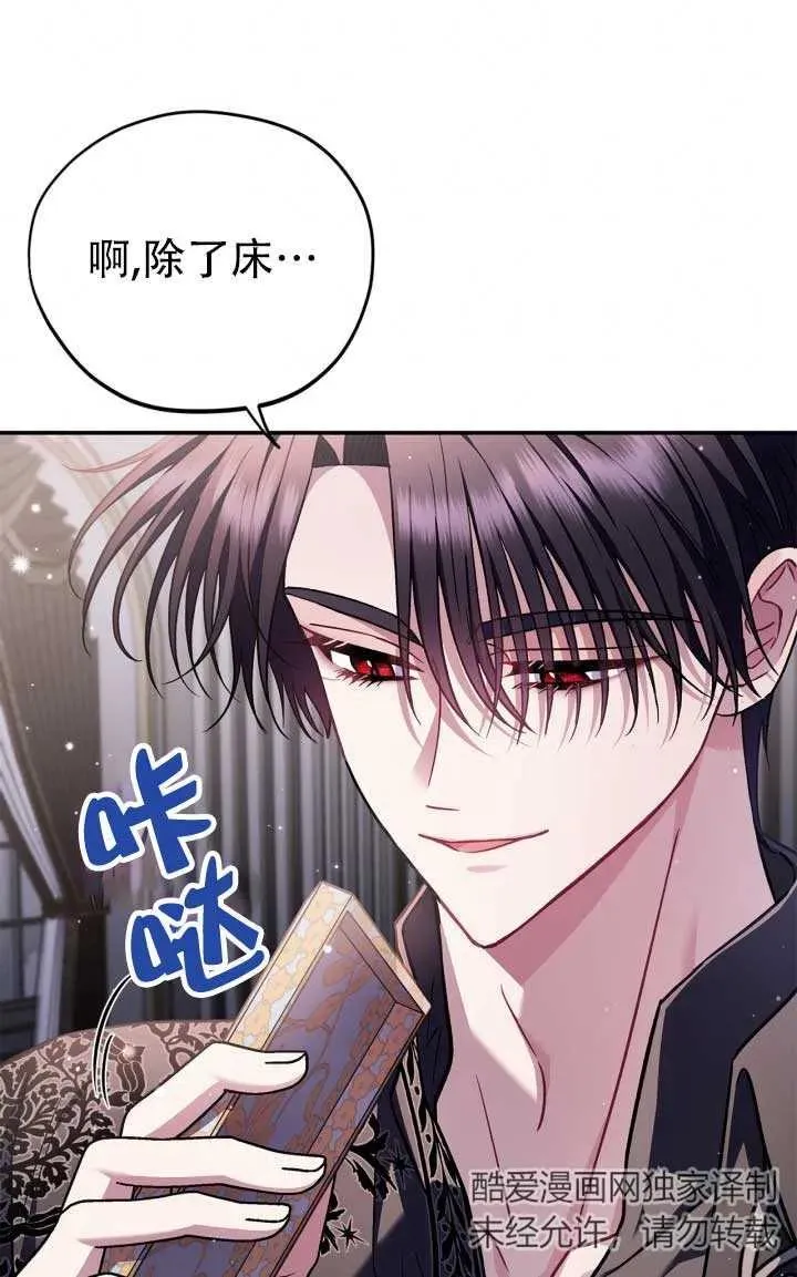 第28话 第12页