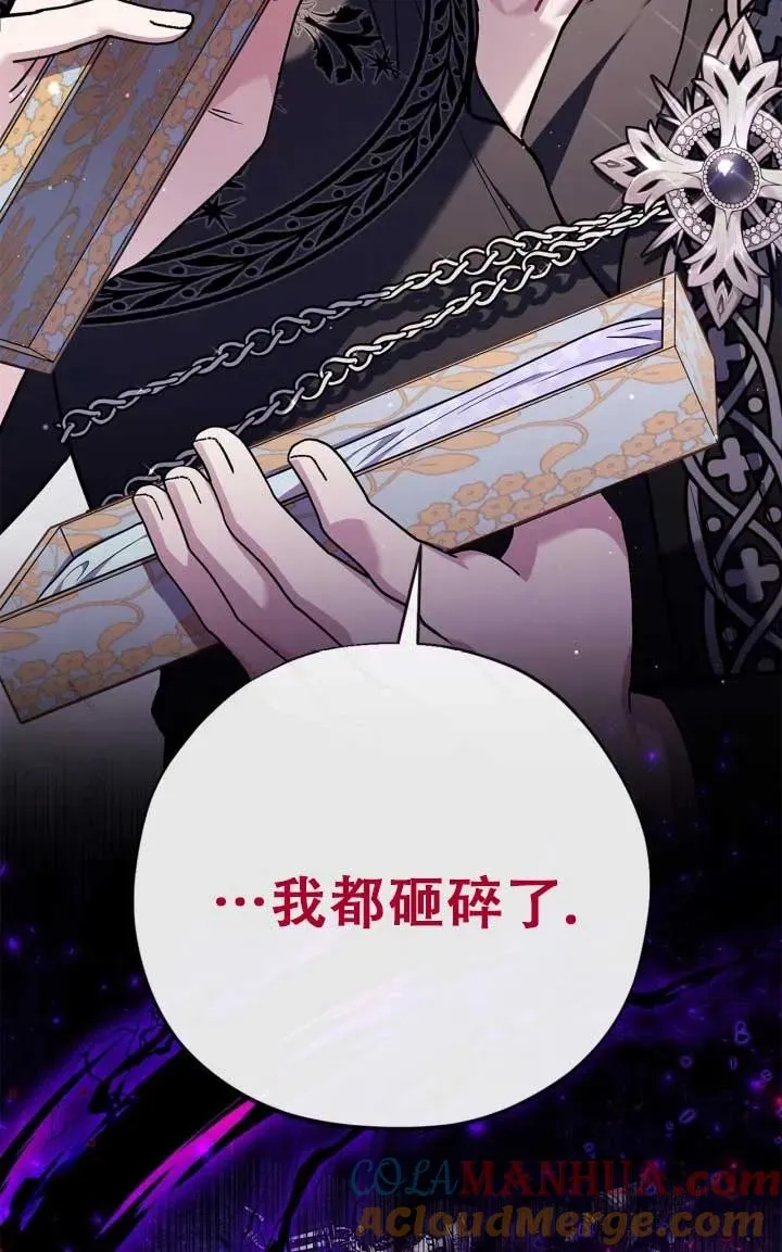 第28话 第13页