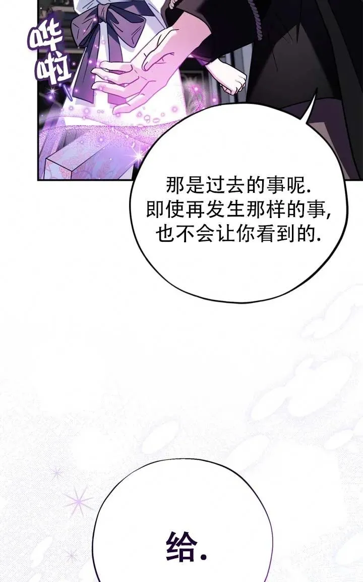 第28话 第16页