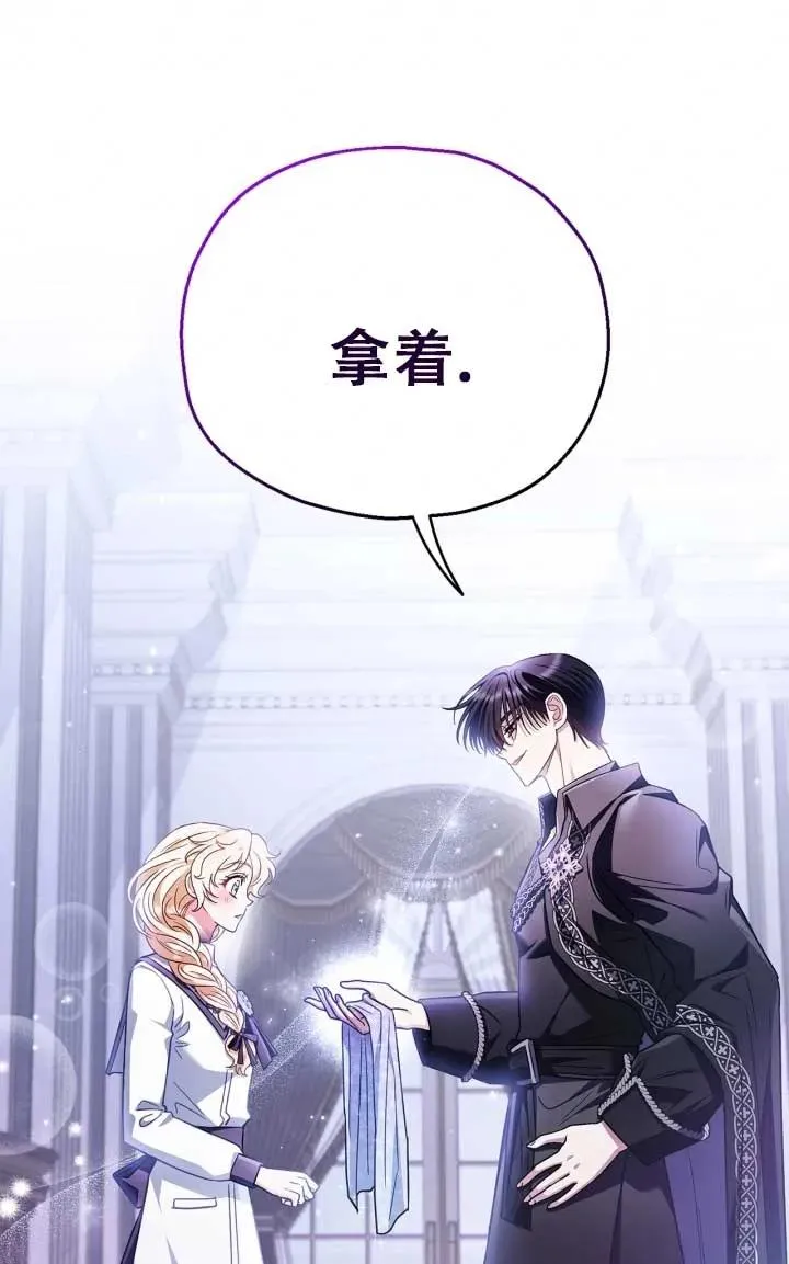 第28话 第18页