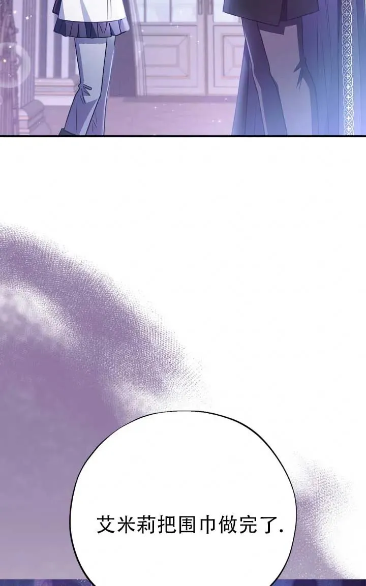 第28话 第19页