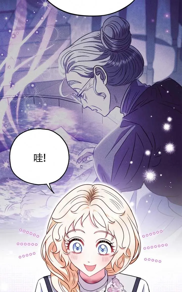 第28话 第20页