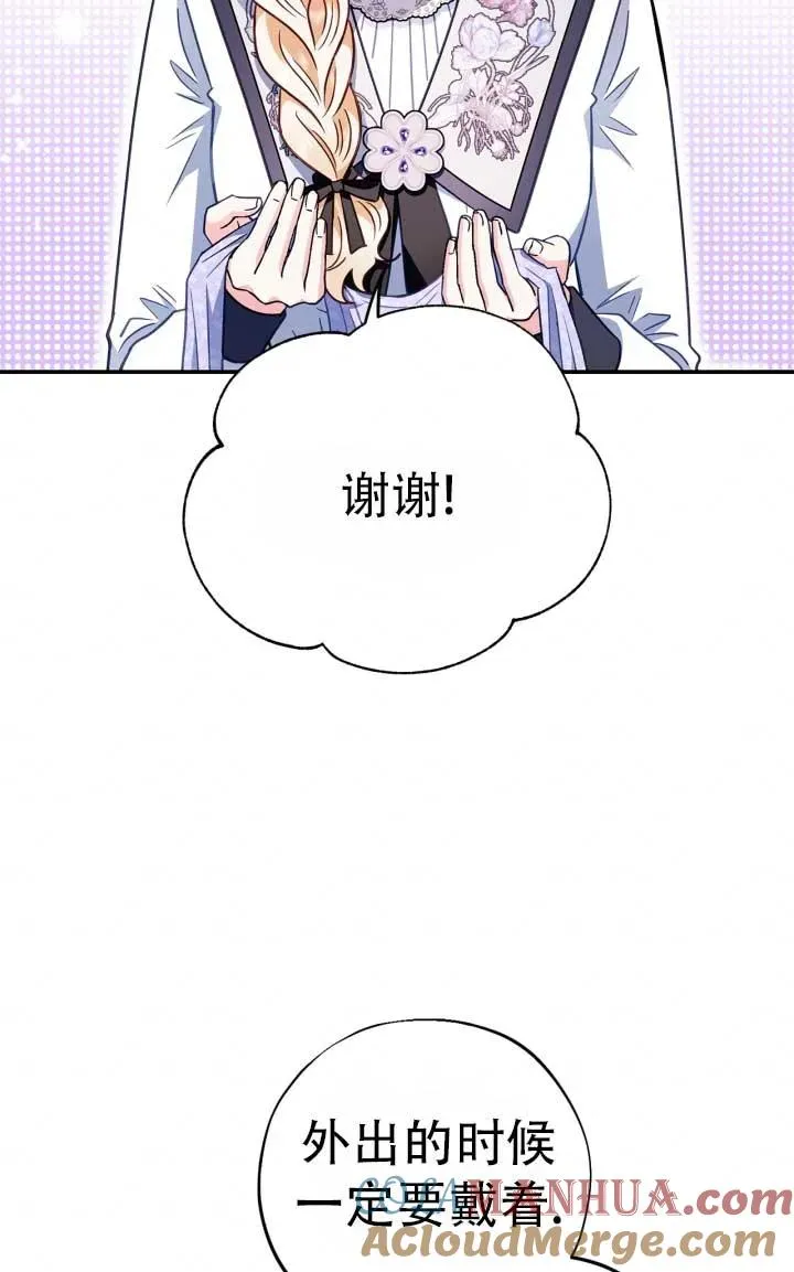 第28话 第21页