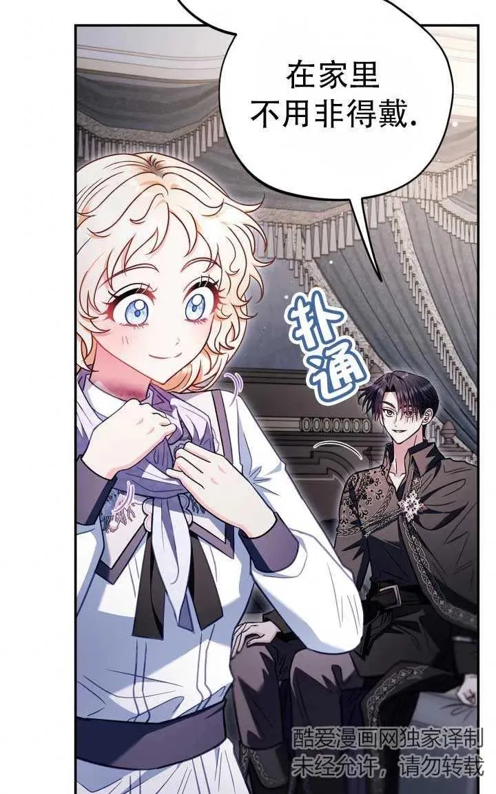 第28话 第22页