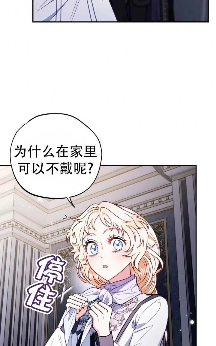 第28话 第23页