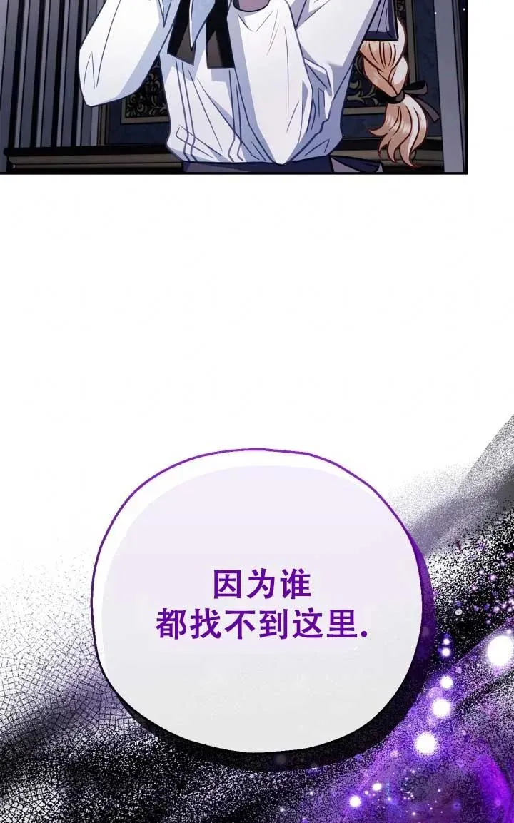 第28话 第24页